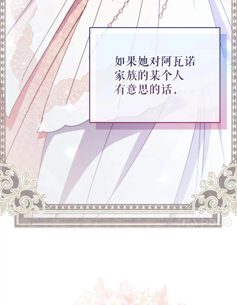 45.洛伦利亚来访61