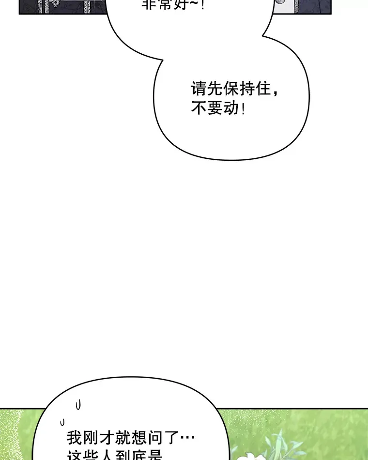 31.骑士之眼96