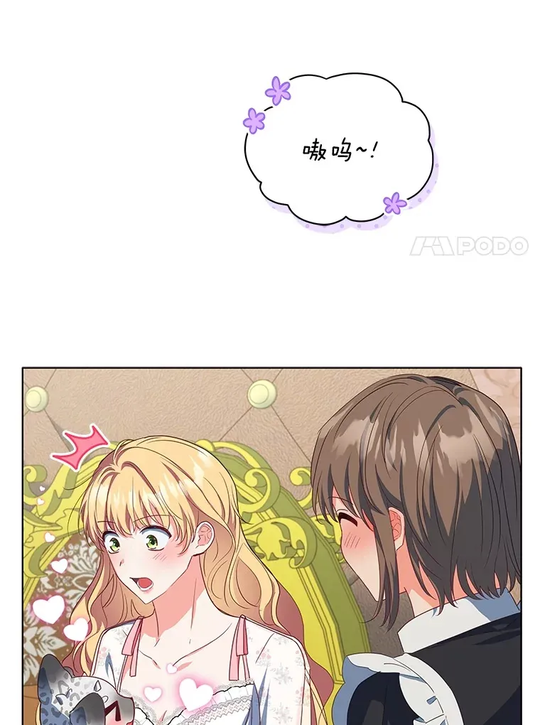 25.小洛的饭钱6