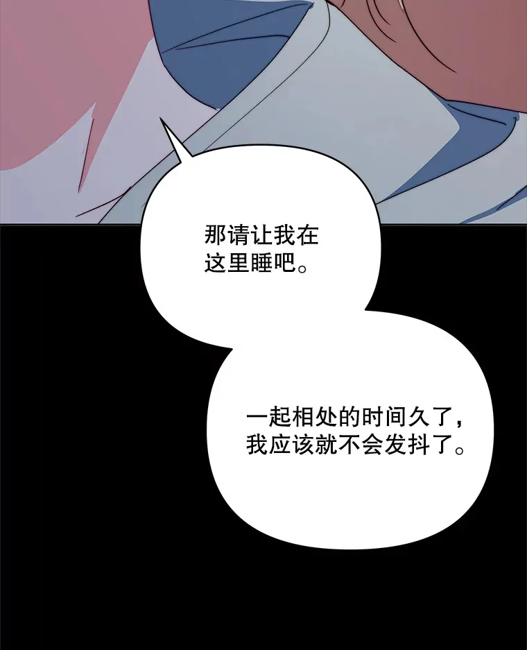 41.又是那个梦110