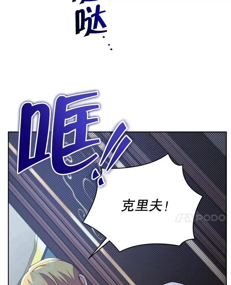 77.憔悴的克里夫90