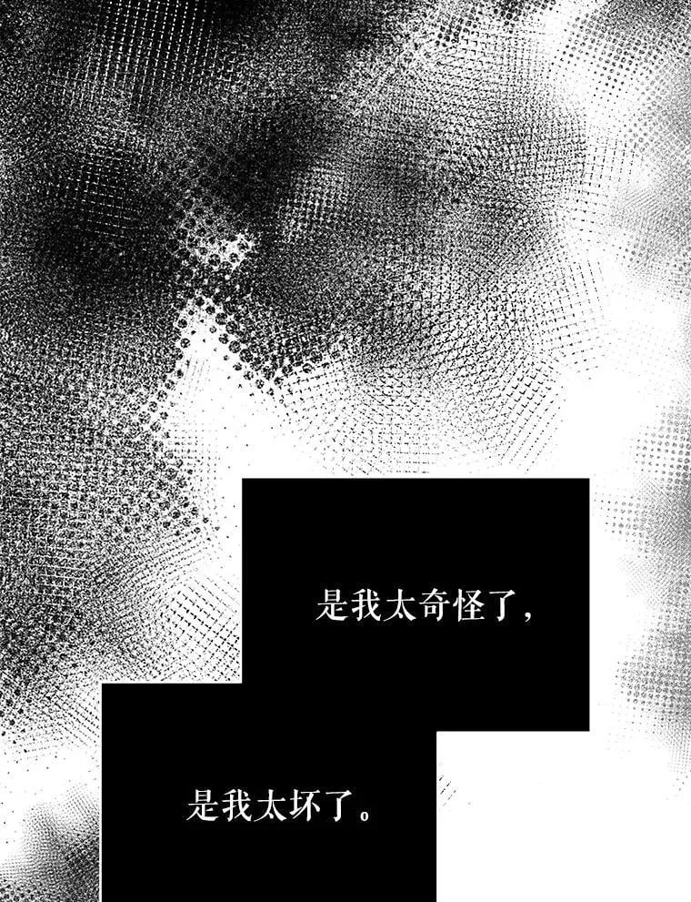 75.克里夫的诅咒32