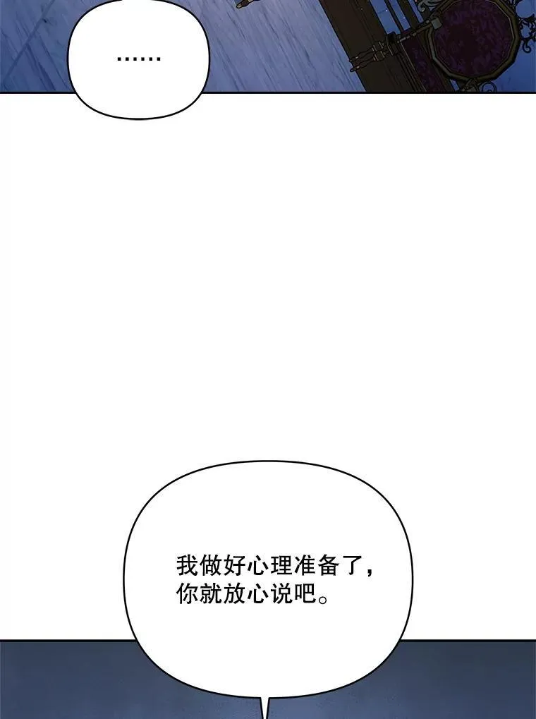 71.坦白身份74