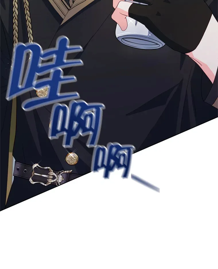 53.魔兽的突袭15