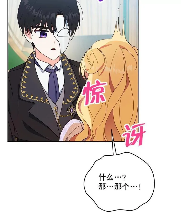 69.我又失败了36