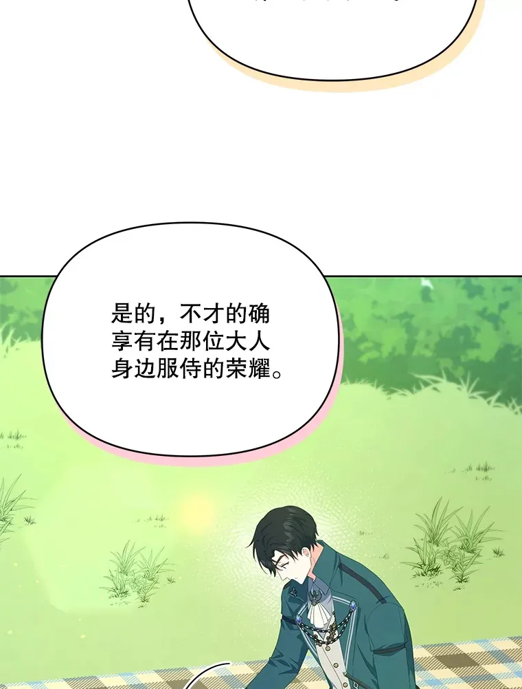 14.见到比昂25
