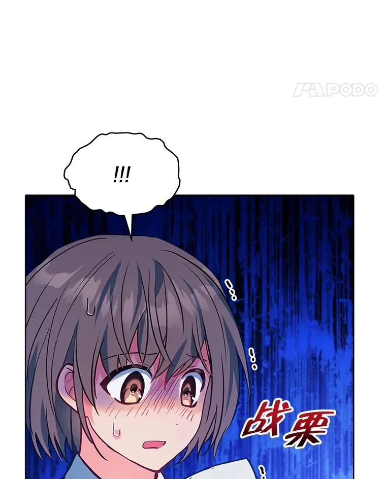 8.奇怪的凯撒克14