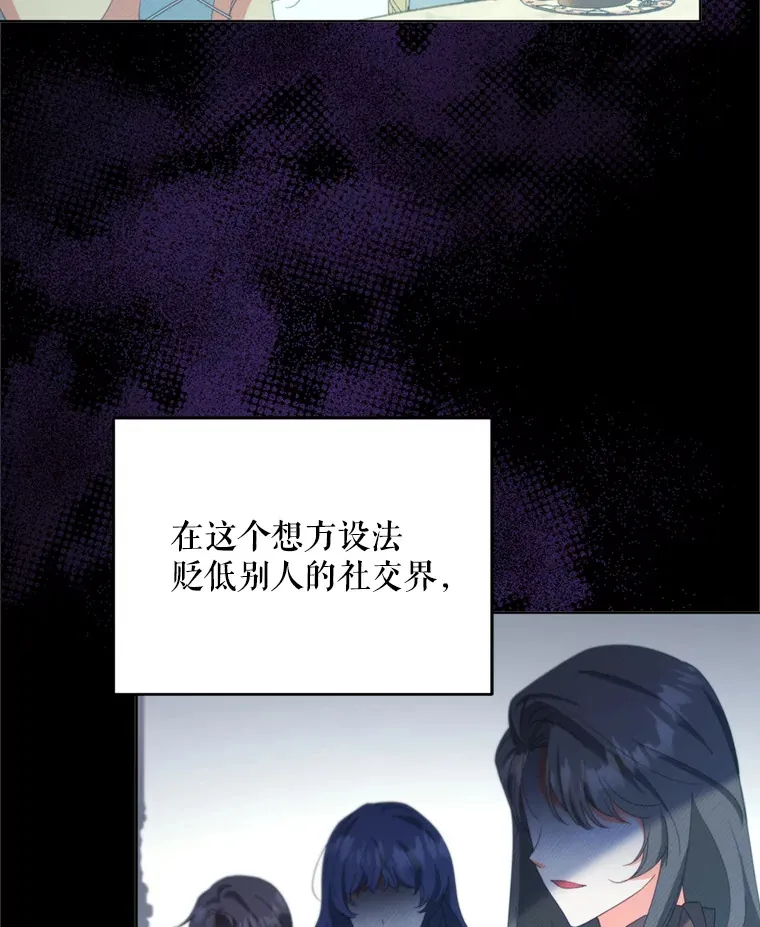 49.再做奇怪的梦42