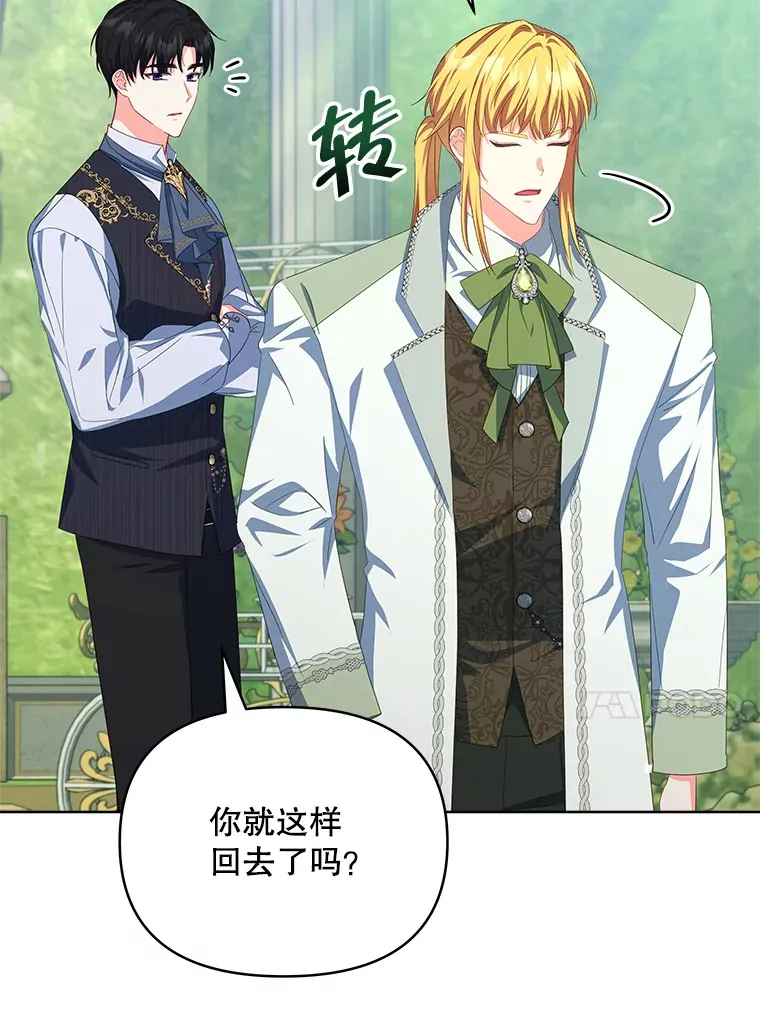 30.克里夫来访90