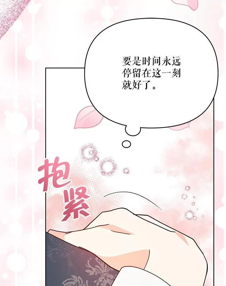 71.坦白身份46