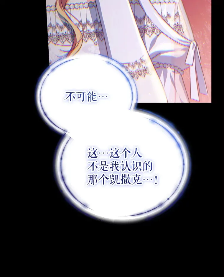 33.奇怪的梦109