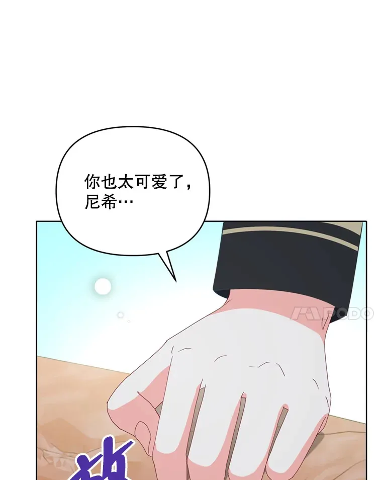 43.敏锐的嗅觉70