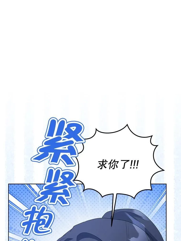 64.讨要魔石26