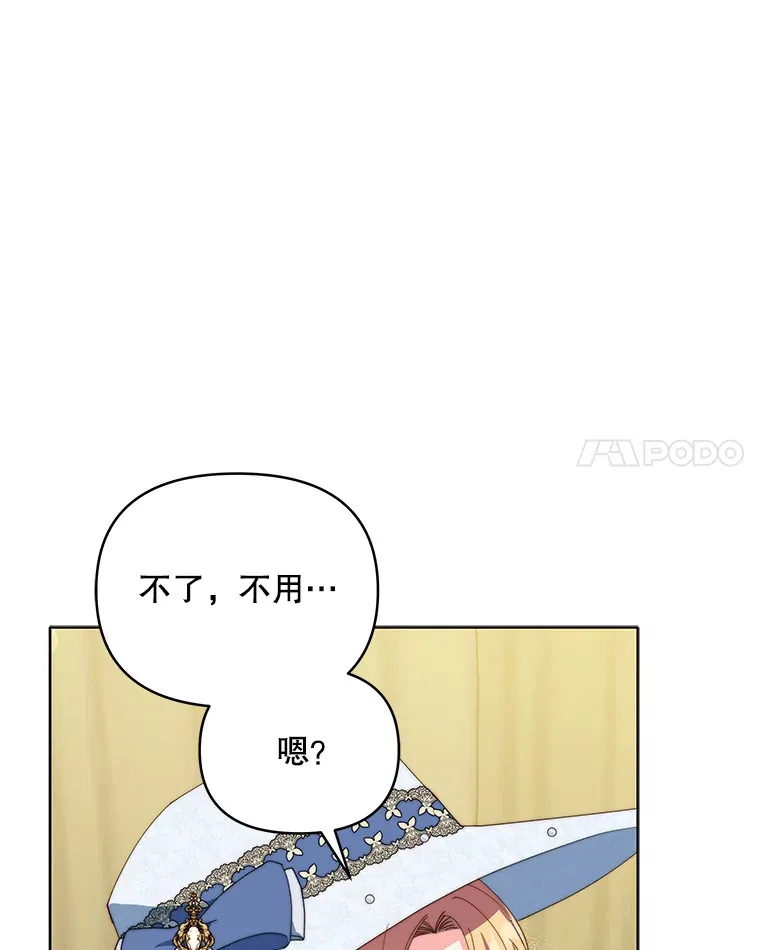 38.遇到洛伦利亚38