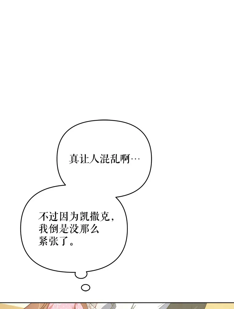 24.派对当天21