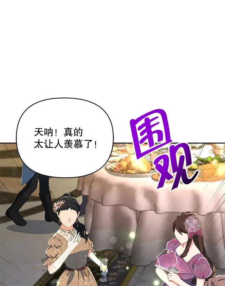 80.开始复仇71