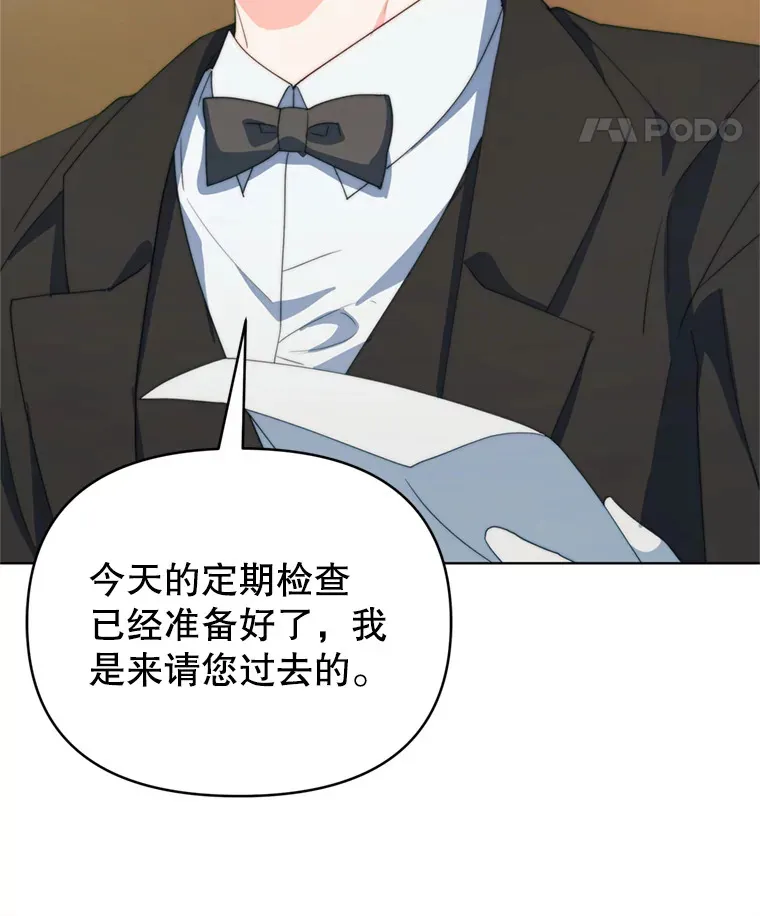 55.研究出现成果83