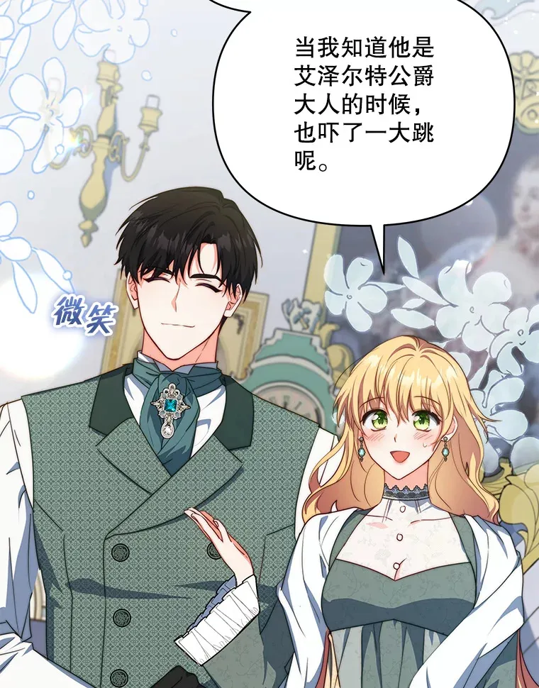 22.说服哥哥们18