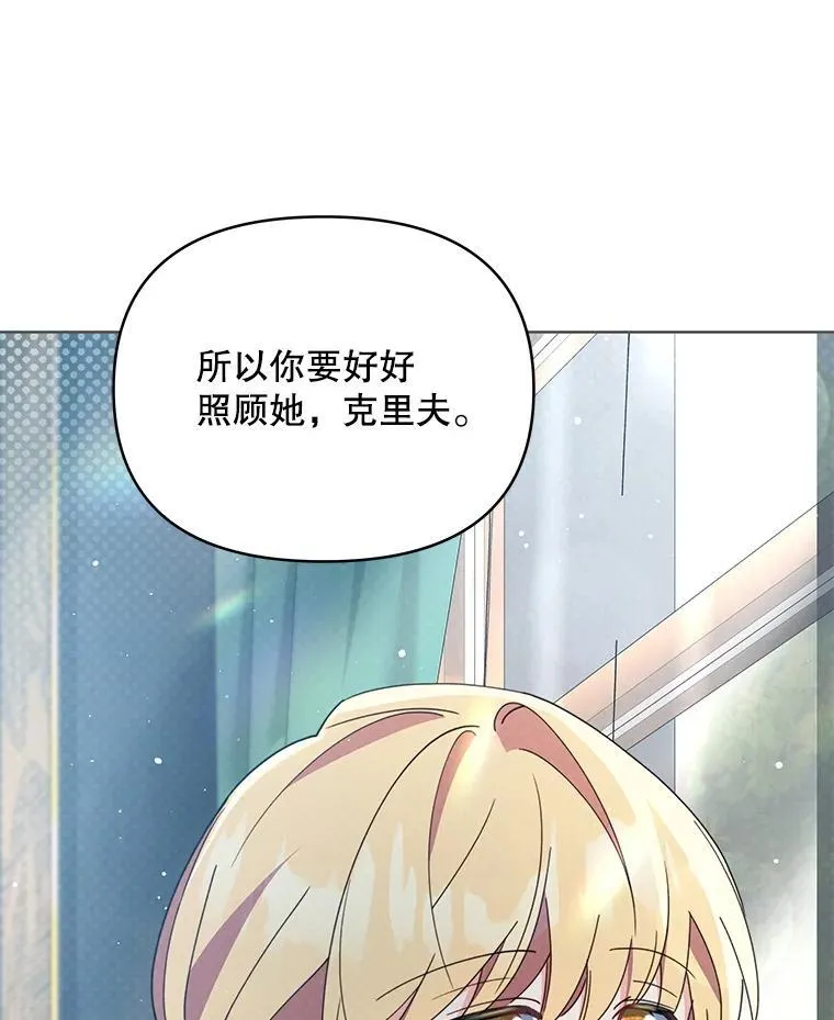 76.我不理解28