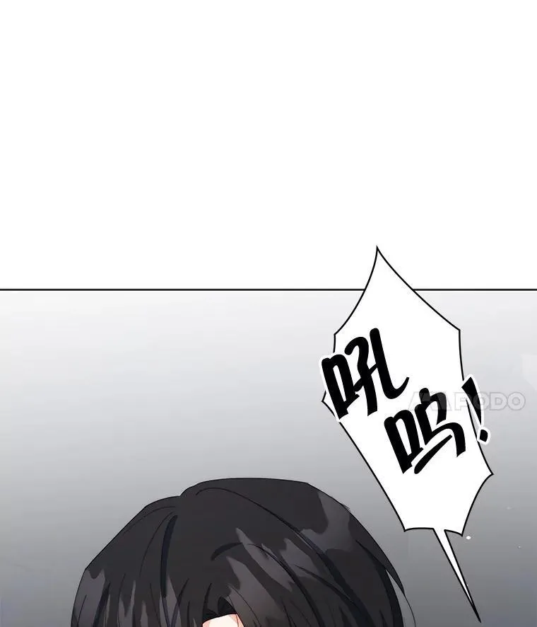 64.讨要魔石103