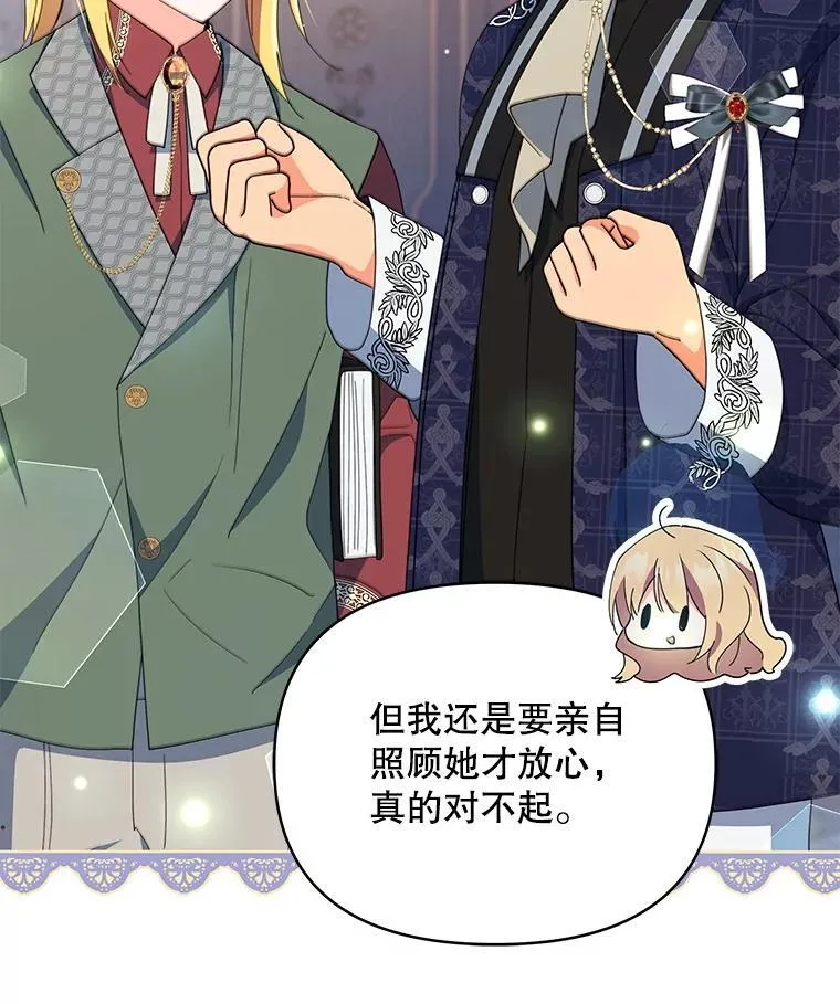 76.我不理解50