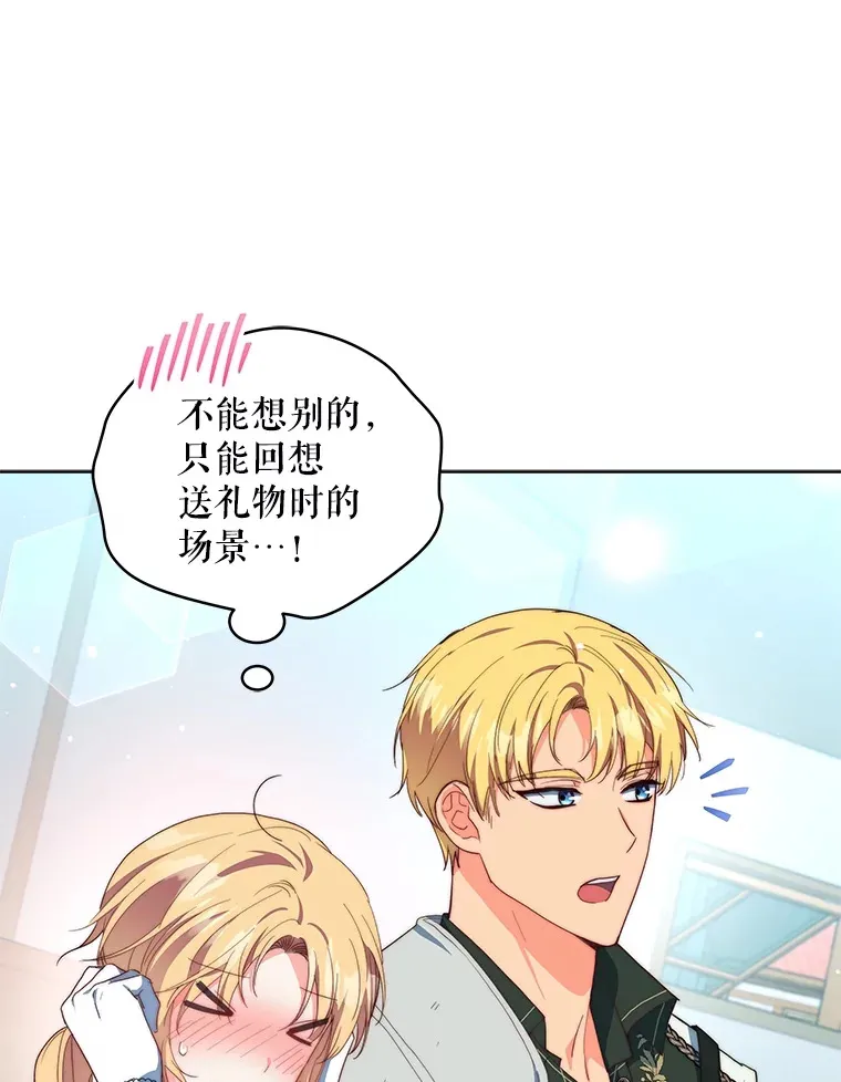 39.第一场比赛79