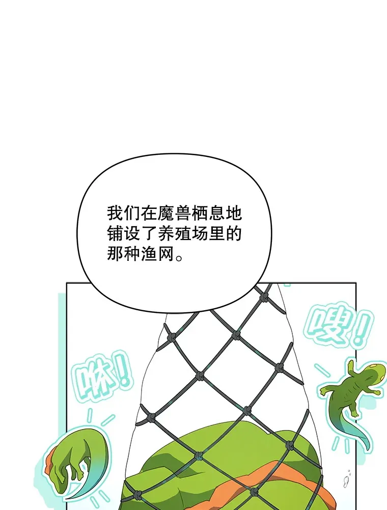 61.得到免罪符5