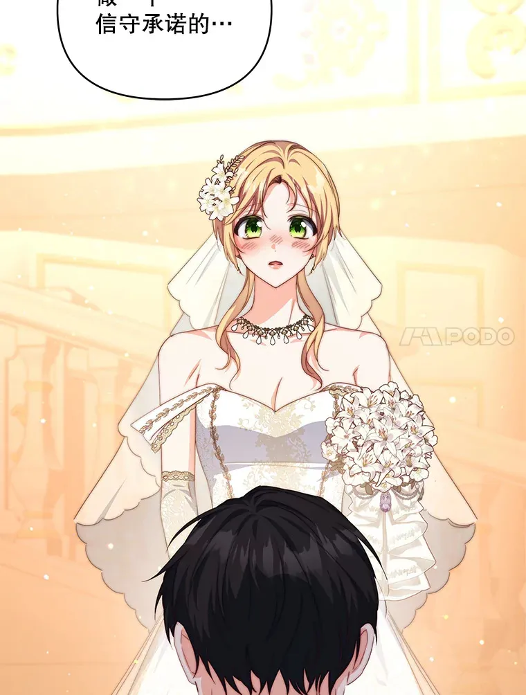 32.成婚80