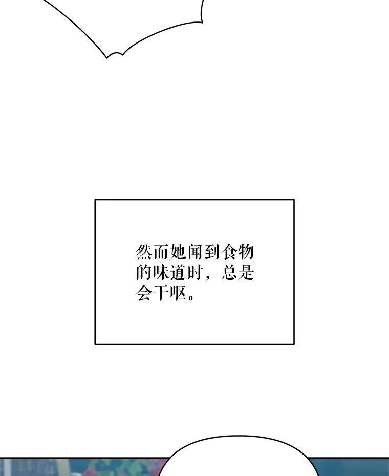 70.我想死97