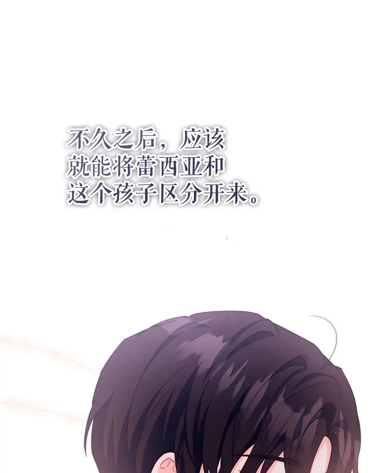 60.救下蕾尔拉84