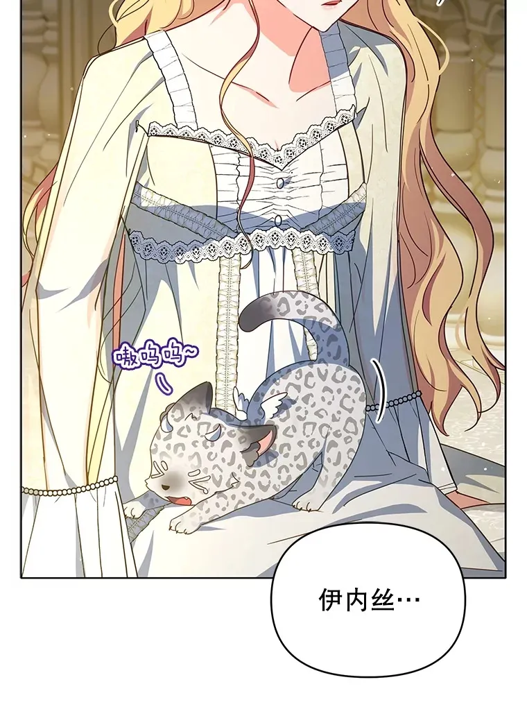20.一直在一起53