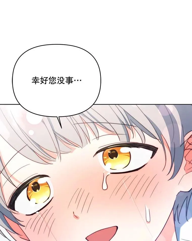 63.被绑架79