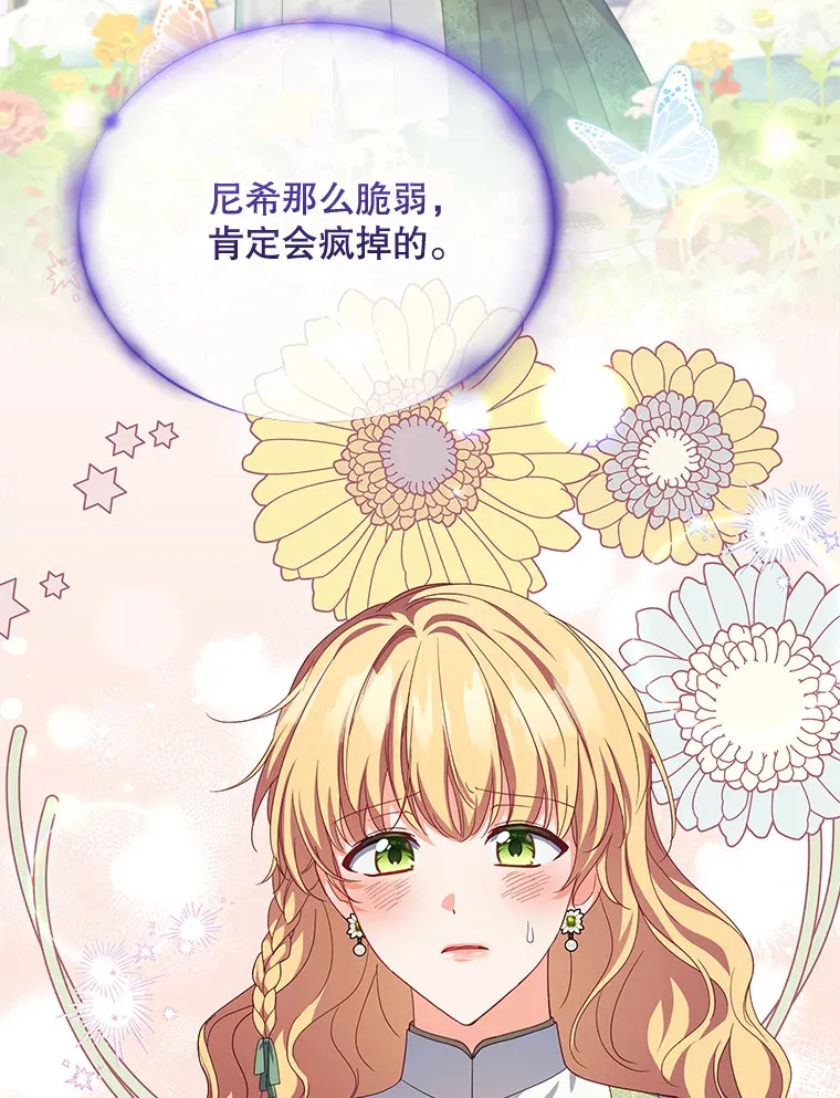 29.大战小洛114
