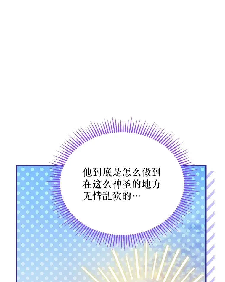 14.见到比昂8