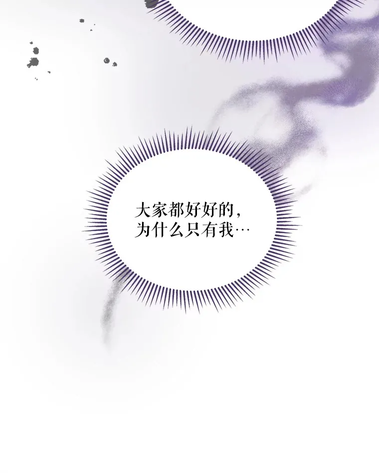 56.神奇的魔兽118