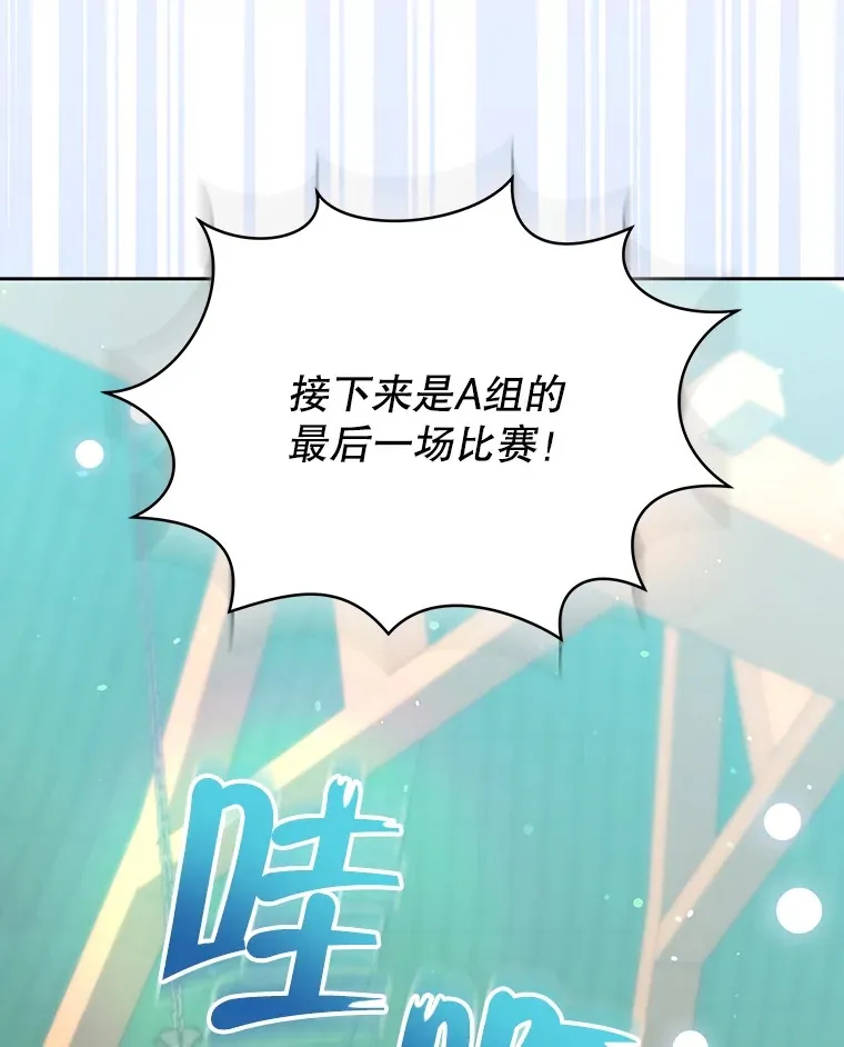 39.第一场比赛129