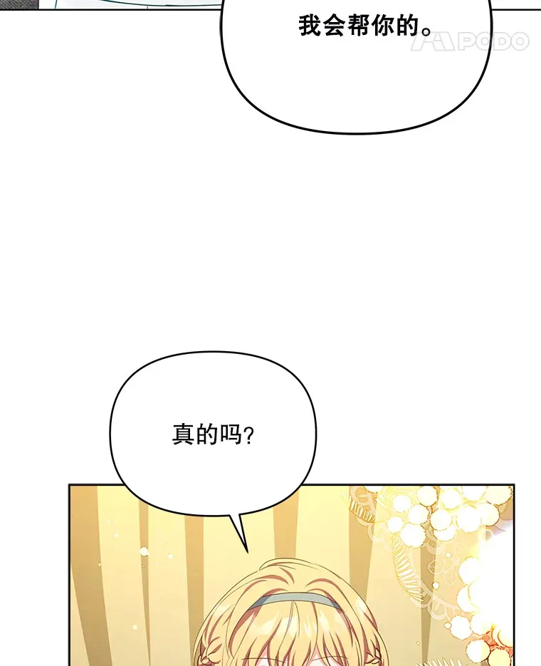 18.答应结婚87