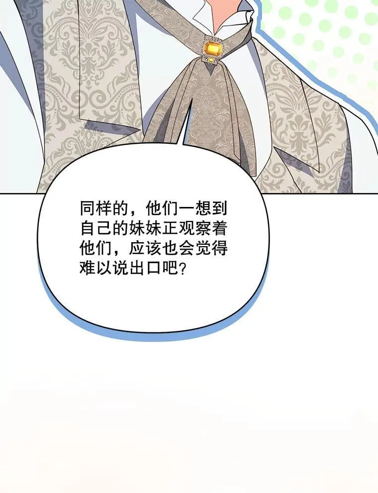 73.打分游戏78