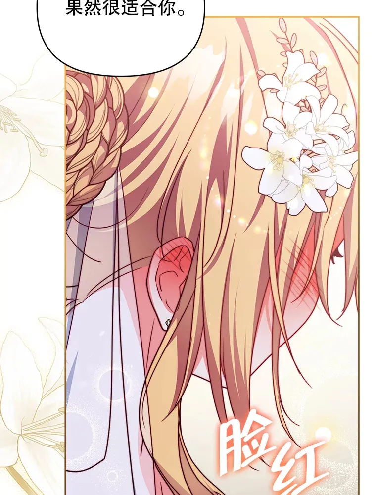 32.成婚7