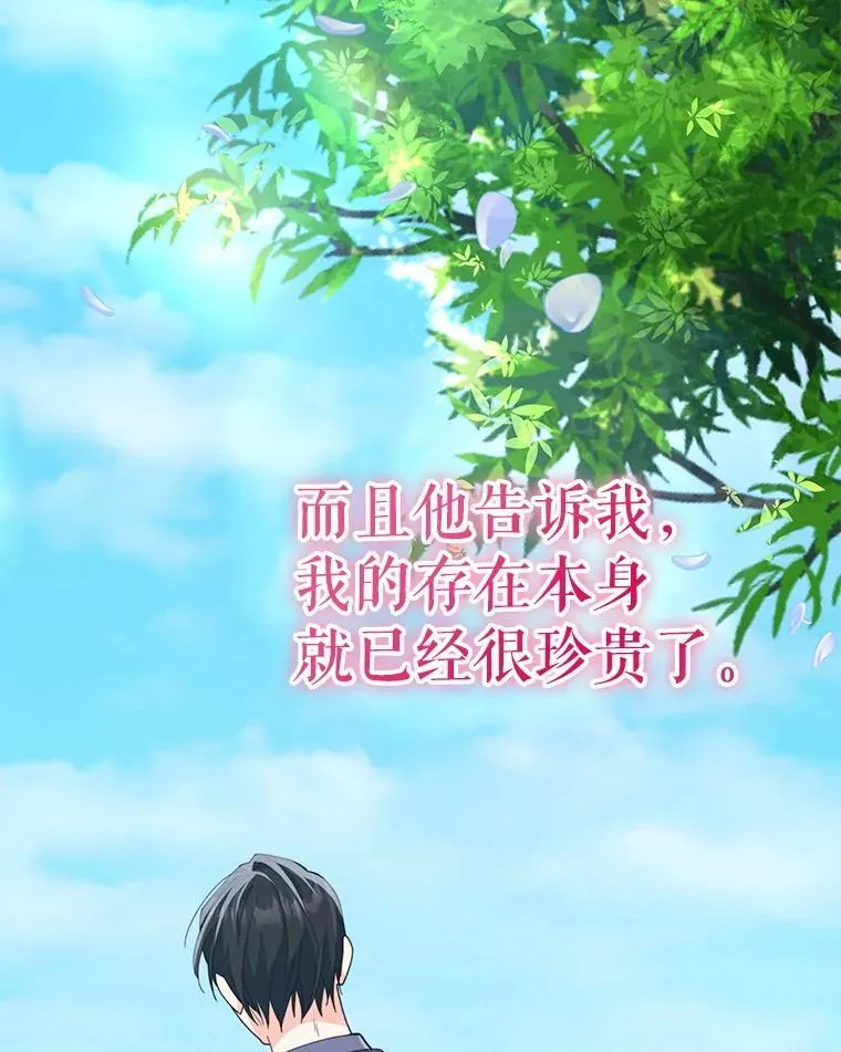 79.找到施咒者39