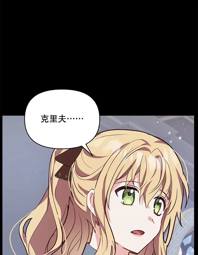 6.神谕的内容99