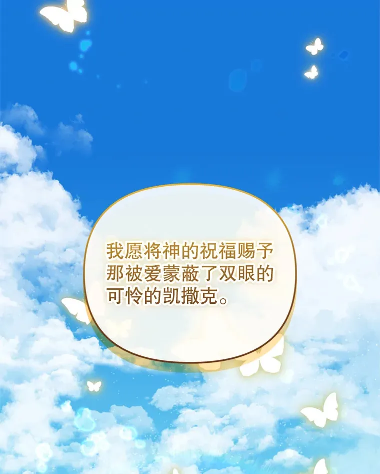 48.不要讨厌我23