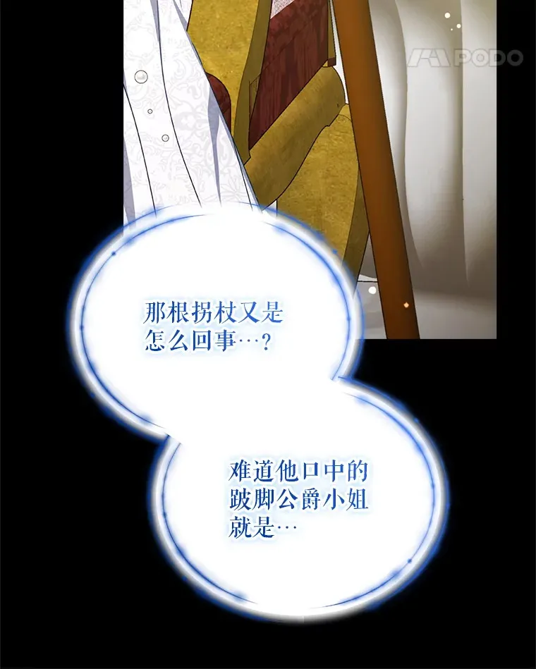 33.奇怪的梦61