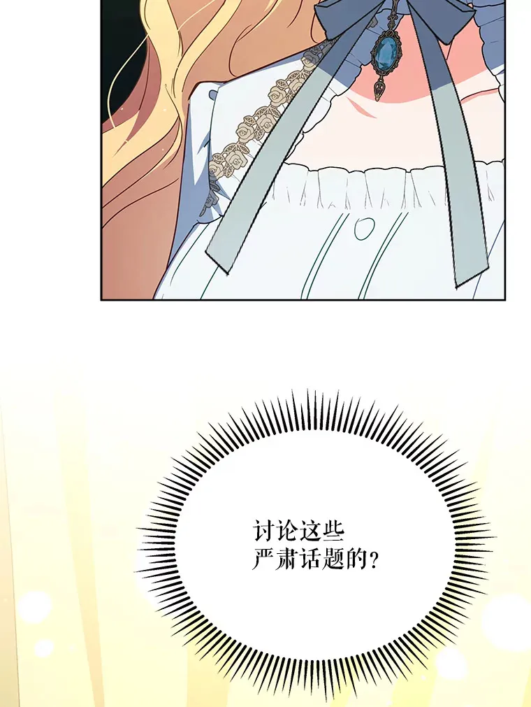 18.答应结婚39