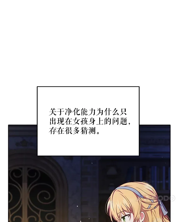 11.质问哥哥们56