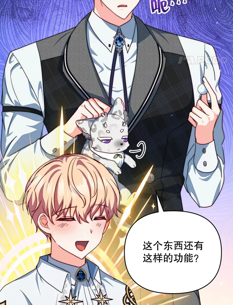 35.过敏93