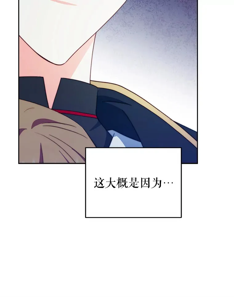 57.奇怪的村子11