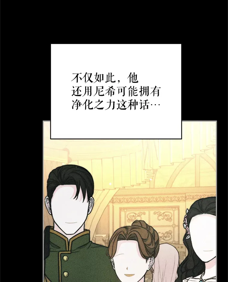 57.奇怪的村子25