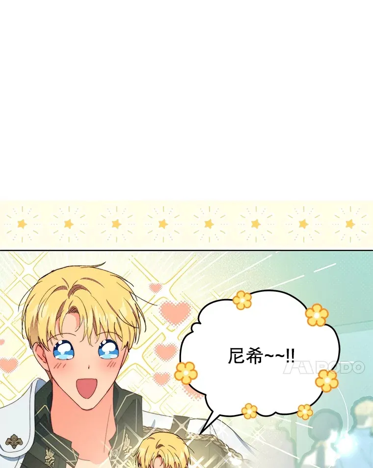 39.第一场比赛6