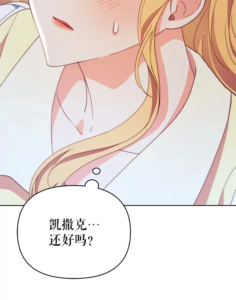 56.神奇的魔兽126